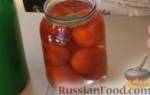 Как сделать томаты в собственном соку в домашних условиях