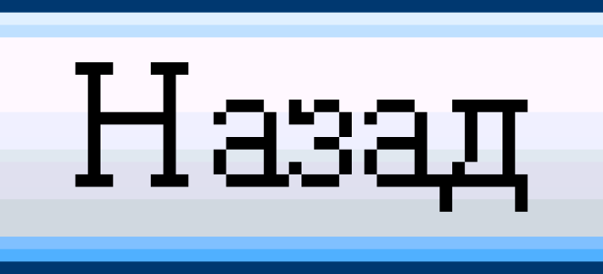 Применение василька лугового