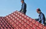 Самостоятельное покрытие крыши металлочерепицей