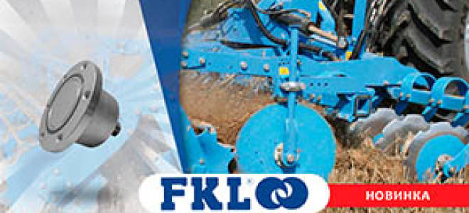 Средство от сорняков диален супер характеристика норма расхода